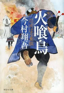 纸上王国 冒险漫画在线观看